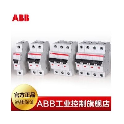 ABB S202M-C6DC 固定式微型断路器2级 6A空气式直流微型断路器