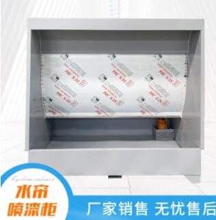 厂家销售水帘柜 粉尘回收水帘喷漆台 家具喷漆房漆雾处理水帘柜图2