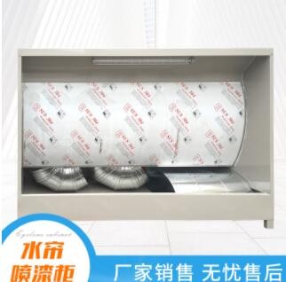 厂家销售水帘柜 粉尘回收水帘喷漆台 家具喷漆房漆雾处理水帘柜图3