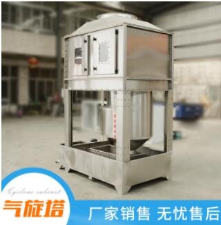 现货不锈钢气旋塔气旋混动喷淋塔 废气净化处理设备 气旋塔