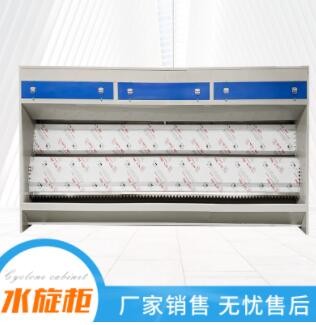 供应气旋水旋净化柜 车间涂装漆雾净化处理混动漆雾净化柜气旋柜图2
