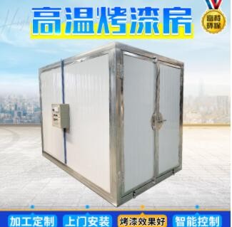 供应喷漆房油漆房灯管高温房烤漆房烤灯配件碳纤维灯管 卤素灯管图2