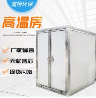 供应喷漆房油漆房灯管高温房烤漆房烤灯配件碳纤维灯管 卤素灯管图3