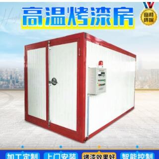 现货工件喷漆用碳纤维红外电热管转化率高烤漆效果好 高温烤漆房图3
