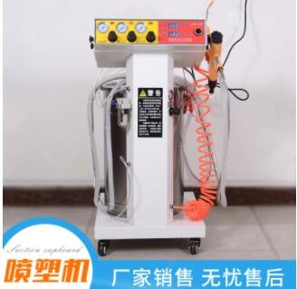 五金涂装喷塑设备粉末小型喷塑机 静电粉末喷涂机智能 静电喷塑机图3