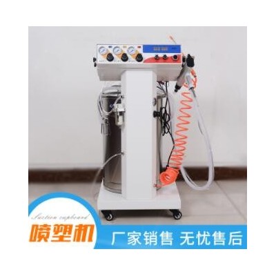 现货五金涂装全套喷塑设备静电喷塑机 智能数字显示小型喷塑机