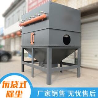 现货中央除尘碳钢除尘空气净化脱硫除尘设备 布袋式除尘器图2