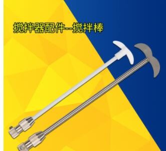 小型搅拌器搅拌器 实验室搅拌机 电动搅拌器 增力电动搅拌器图3