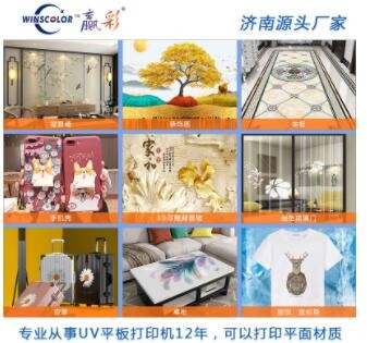 源头工厂 晶瓷画设备喷胶淋胶一体机 背景墙即打即干水晶釉喷胶机图3