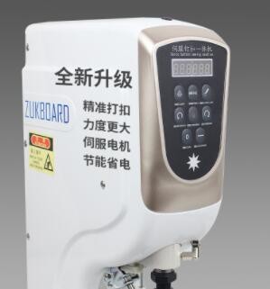 Button sewing machine包扣机四合扣电动打扣机订扣机自动打扣机图2