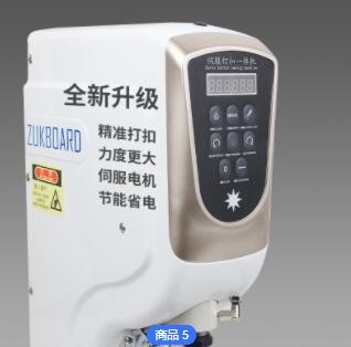 Button sewing machine包扣机四合扣电动打扣机订扣机自动打扣机图3