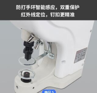 Button sewing machine包扣机四合扣电动打扣机订扣机自动打扣机图2