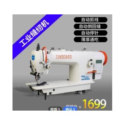 缝纫机工业皮革箱包0303同步机工业缝纫机全自动电脑同步车缝纫机