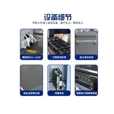 1513uv玩具打印机高落差浮雕工艺品打印机彩色金属标牌打印机厂家