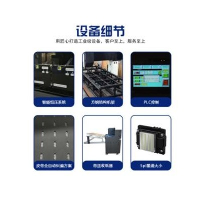 中空板高速打印机 无版uv彩色塑料印刷机 kt板家具木板印刷机厂家