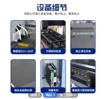 深思想6090小型uv平板打印机现货批发手机壳车钥匙扣皮套UV打印机图2
