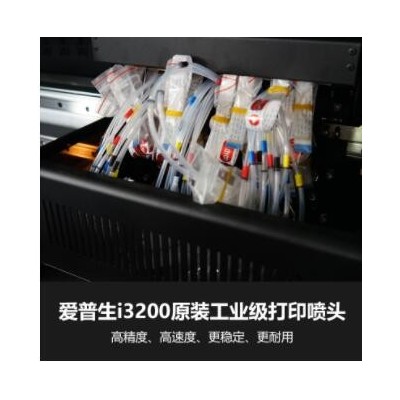 宝采厂家直供8头高速纯棉布直喷印花机 户外广告写真地毯印刷机器