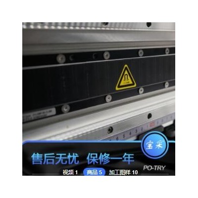 【工厂直销】宝采热升华转印机全自动印花机服装t恤板 数码打印机