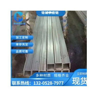 现货销售 316不锈钢方钢 规格齐全 可零切 全国免费配送到厂