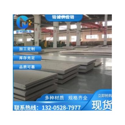 高价回收不锈钢板 回收201不锈钢板 回收不锈钢板 上门回收价高