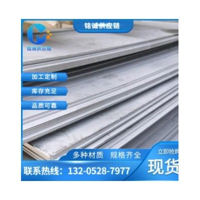 高价回收废不锈钢 回收不锈钢 回收不锈钢边角料 不锈钢边丝