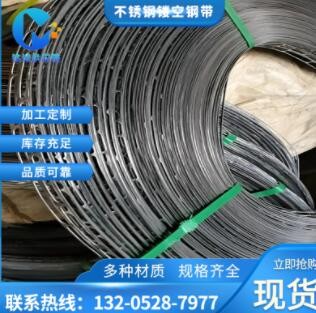 电力设备用304不锈钢带 冲压加工 镂空不锈钢带 304钢带加工图3