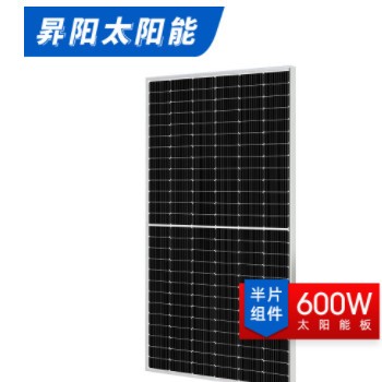 厂家直销600W太阳能电池板单晶硅光伏组件充电发电板solar panel图3
