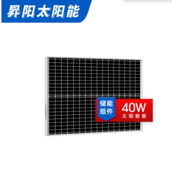 厂家自营 单晶 40W 太阳能板 层压太阳能组件 太阳能发电板图2