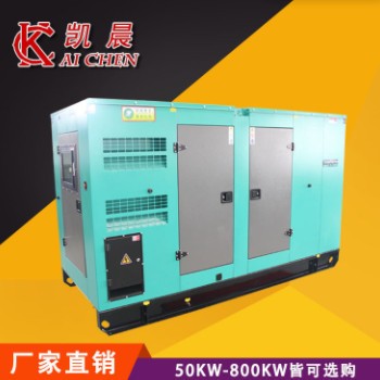 柴油发电机组 可移动式100千瓦静音发电机组应急备用发电机柴油机图3