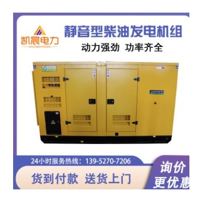 山东潍柴静音柴油发电机组50 100 150 200 300 500KW柴油发电机