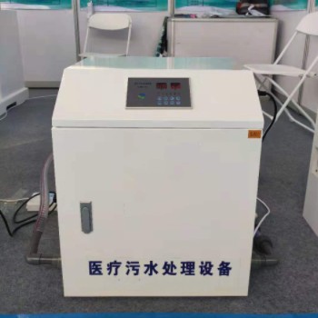 全自动小型医疗污水处理设备口腔牙科宠物院美容院臭氧污水处理器图2
