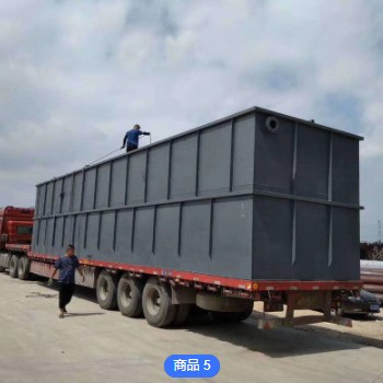 一体化污水处理设备农村养殖屠宰污水工业医院污水处理成套设备图3