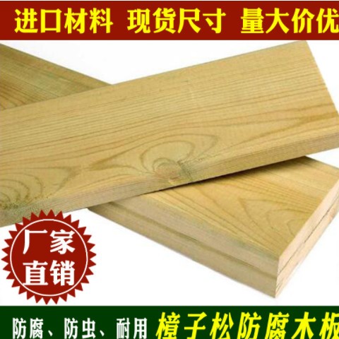 樟子松户外防腐木地板实木板材防腐木花箱葡萄架碳化木原木方龙骨图2