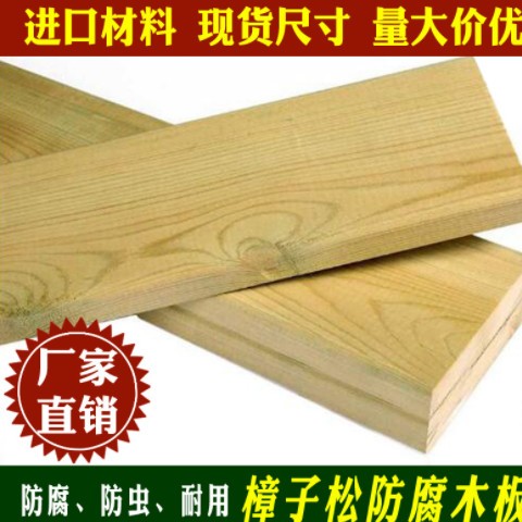 樟子松户外防腐木地板实木板材防腐木花箱葡萄架碳化木原木方龙骨图3