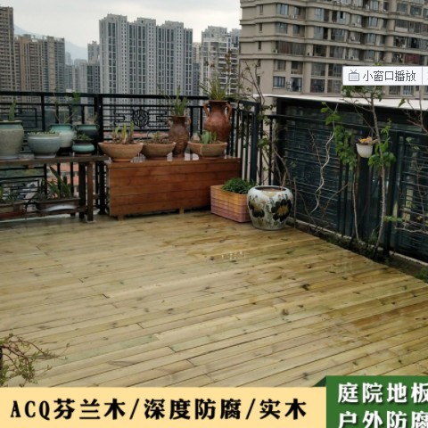 户外深度防腐木地板ACQ芬兰木防腐板材阳台庭院木板工厂现货批发图3