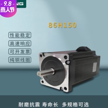86步进电机驱动器套装4/8/12NDM860H驱动器 开环步进电机 两相图3