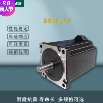 86步进电机驱动器套装4/8/12NDM860H驱动器 开环步进电机 两相图2