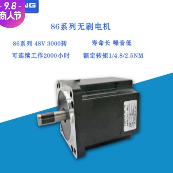 直流无刷电机80/86系列3000转 48V大力矩 无刷电机驱动器套装图2