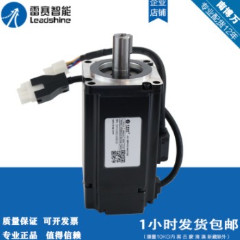 现货雷赛伺服电机750W ACM8008M2H+L7脉冲驱动器交流伺服电机套装图3