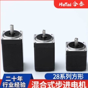 28系列混合式步进电机 打印机器汽车自动化设备 防监控用高精度图2