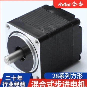 28系列混合式步进电机 打印机器汽车自动化设备 防监控用高精度图3