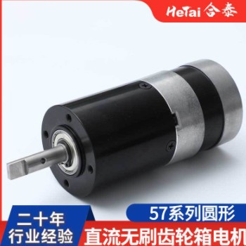 57系列微型直流无刷减速电机 微型马达 电动工具微型减速电机图3