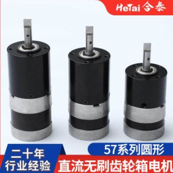 57系列微型直流无刷减速电机 微型马达 电动工具微型减速电机图2