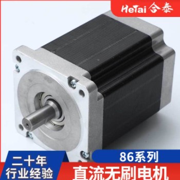 调速直流无刷电机86系列大功率微型无刷调速小马达混合式步进电机图2