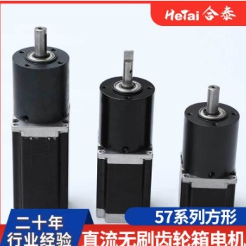57直流电机57BL03B 040AG15直流驱动电机立式卧式无刷减速箱电机图3