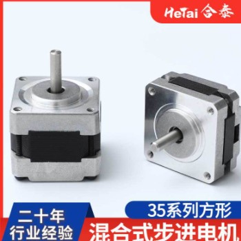 混合式步进电机35系列 小型3D打印机步进直流驱动电机厂家直销图2