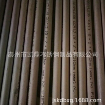 不锈钢管材 厂家专业生产420不锈铁无缝管 2Cr13特殊材质无缝管图2
