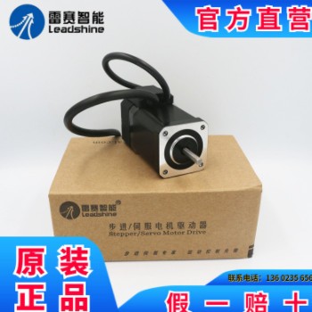 雷赛57闭环步进电机套装57CME26/57CME21X-BZ 智能驱动器CL5图2