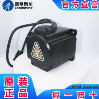 雷赛86闭环步进电机带刹车抱闸套装86CME120 步进驱动器CL86C图2