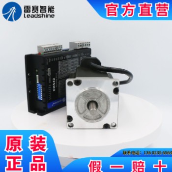 雷赛57步进电机套装57CM13-0-18/57CM31 雕刻机驱动器DM542/C/J图2